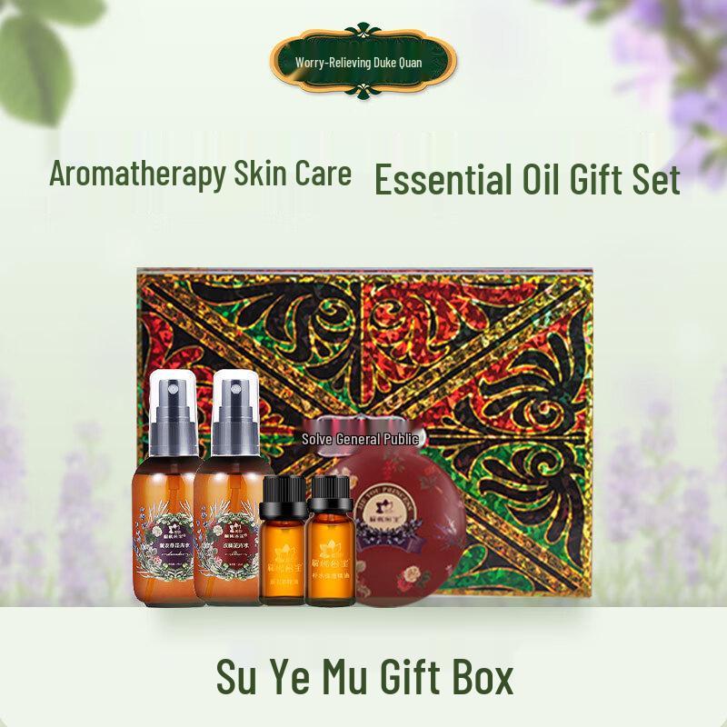 Jieyou Princess Su Yemu Gift Box