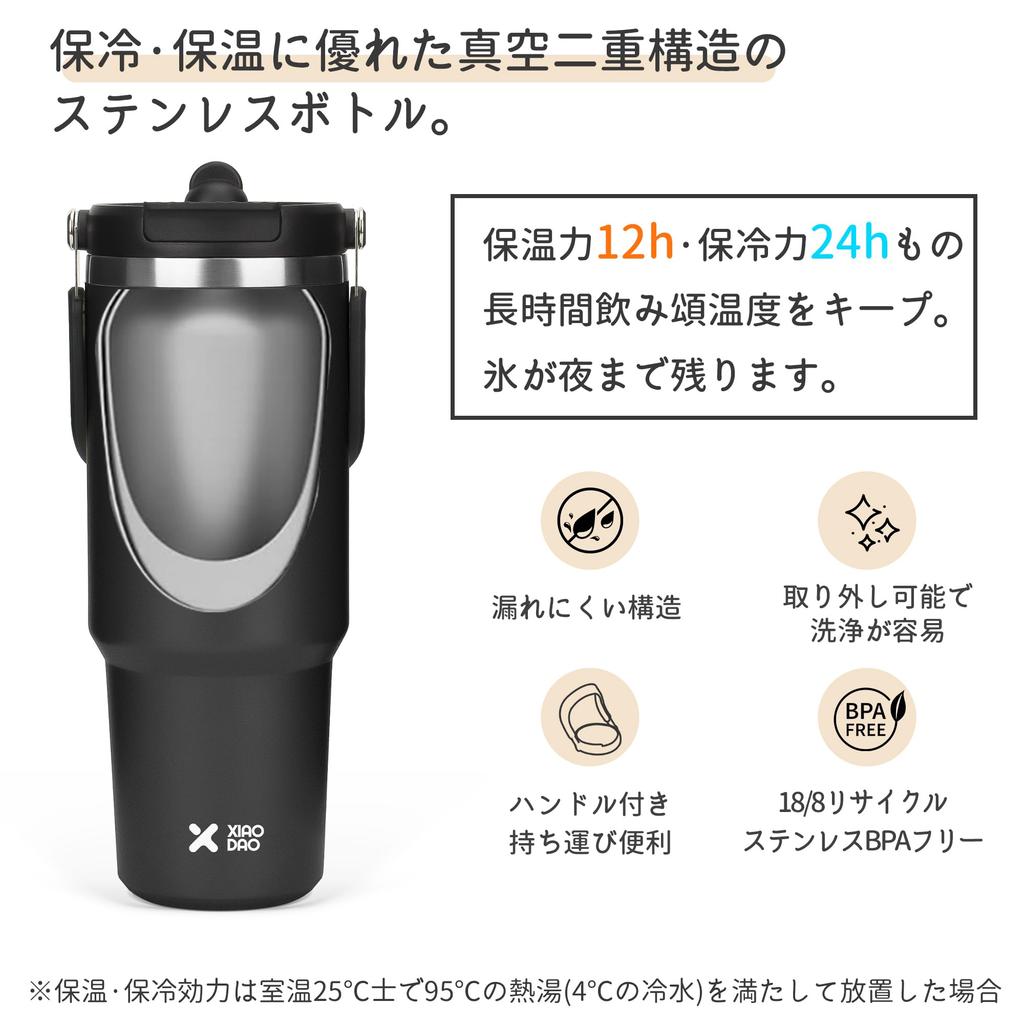 SKIASE Tumbler with Straw, 900ml Water Bottle, Large Capacity Water Bottle, Vacuum Insulated, Keeps Hot or Cold, Wide Mouth, Direct Drinking, with