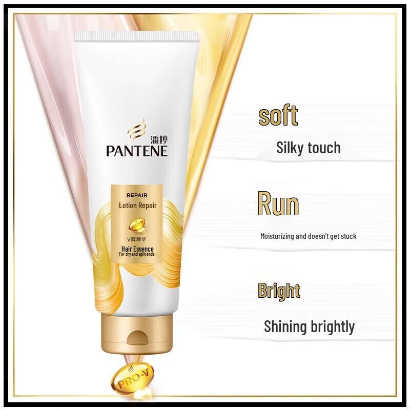 Pantene Lotion Repair Shampoo & Conditioner Set