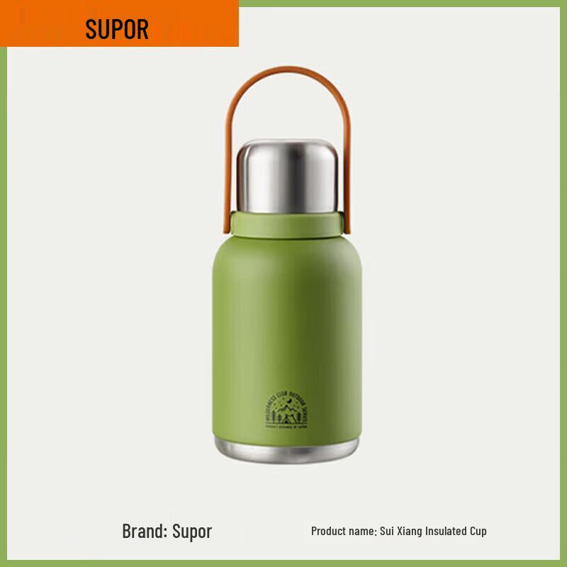 Supor Large Capacity Insulated Water Bottle