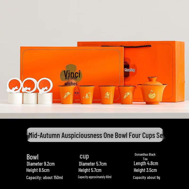 Ink Wash Style Ceramic Tea Set Gift Box