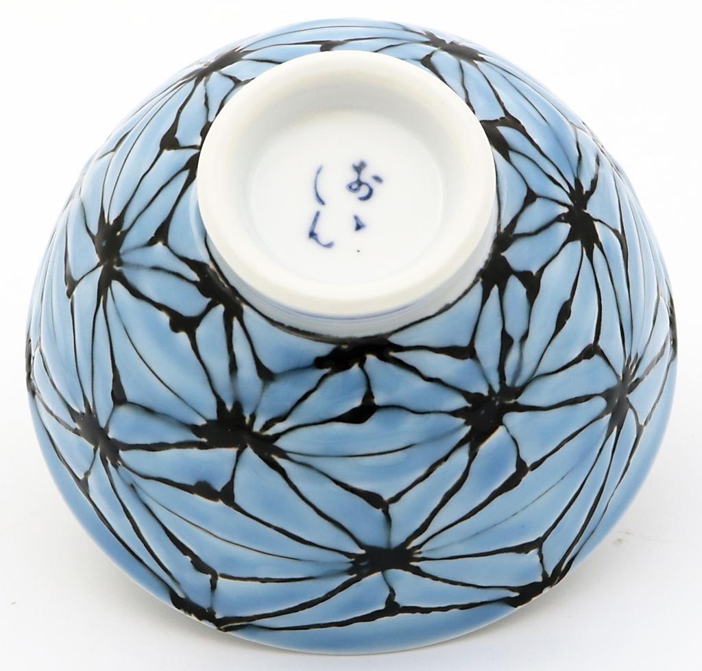 Hasami Ware Daishingama Colorful Hemp Leaf Rice Bowls (Pair) (Gift Boxed)