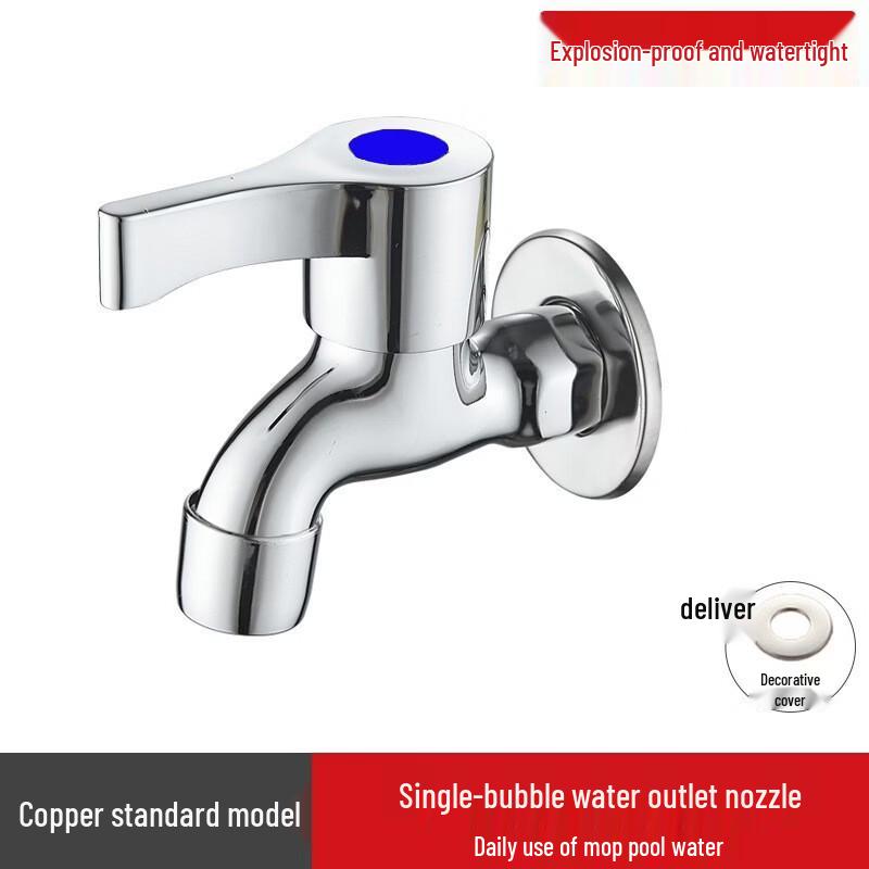 Washing Machine and Mop Sink Faucet