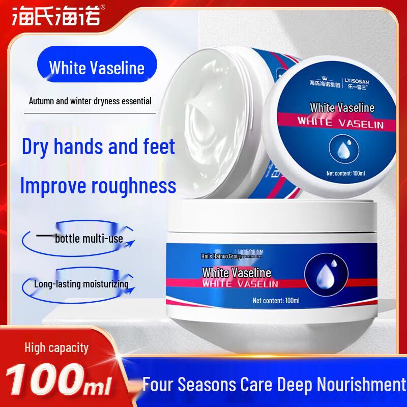 Haishi Hainuo White Vaseline 100ml