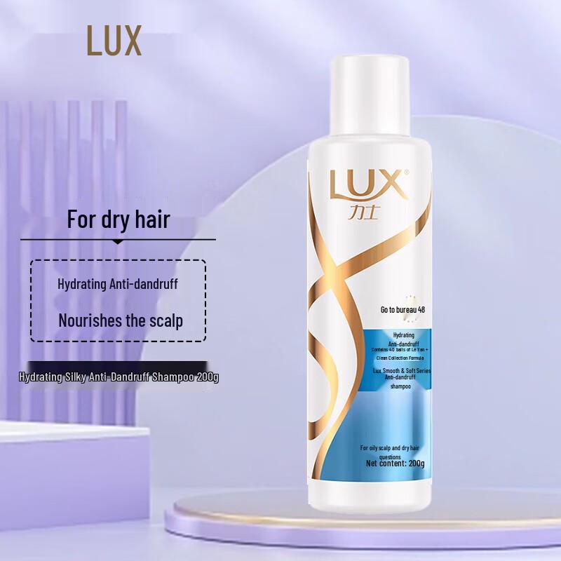 LUX Hydrating & Anti-Dandruff Shampoo
