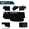 TUCKBOLD Dashboard Dashboard Protective Mat for Nissan Serena Interior Customization Parts Sun Black Mat, Cover, C25, & Accessories, Protection,