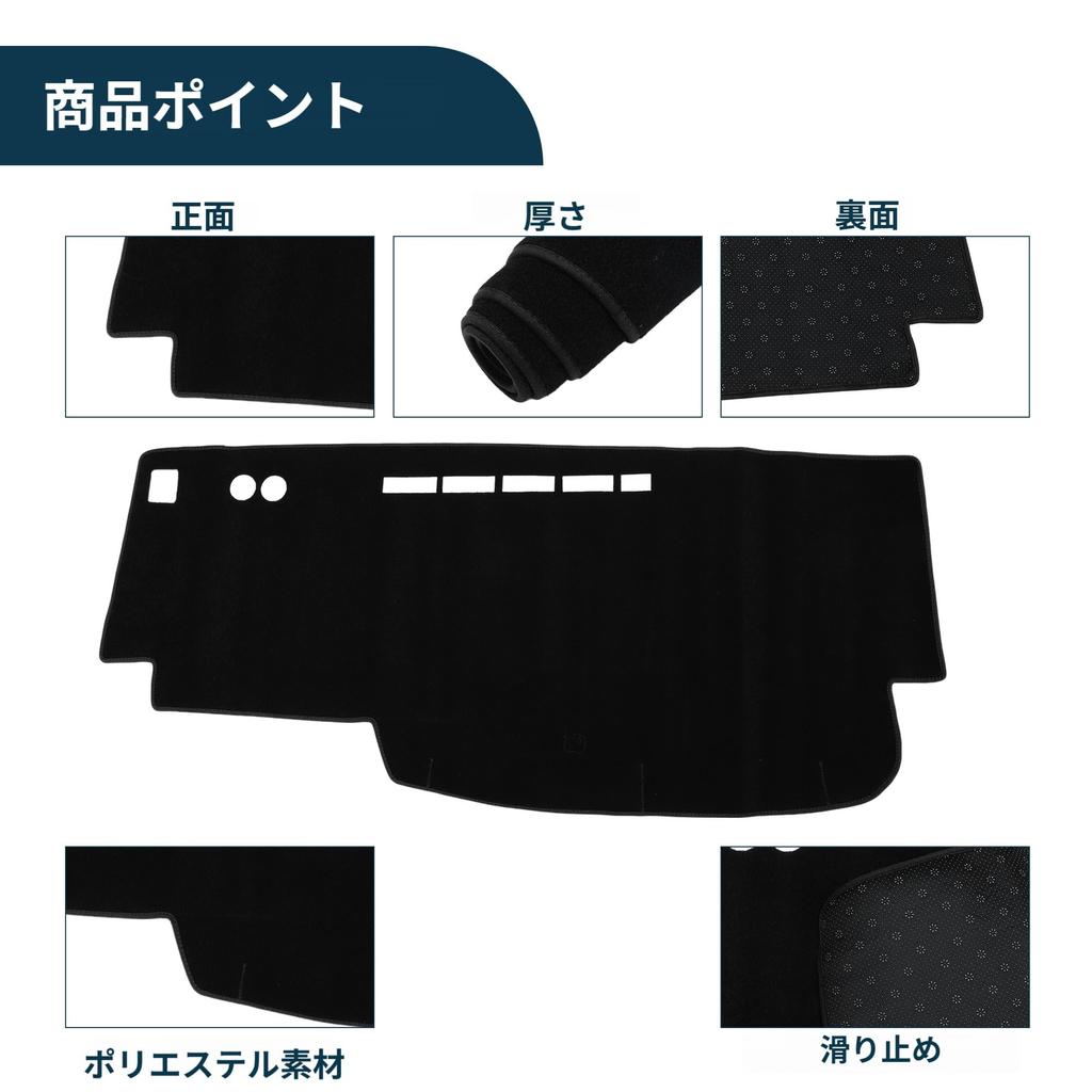 TUCKBOLD Dashboard Dashboard Protective Mat for Nissan Serena Interior Customization Parts Sun Black Mat, Cover, C25, & Accessories, Protection,