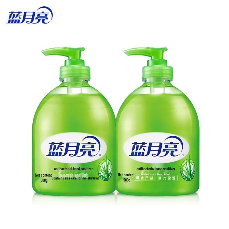 

Blue Moon Aloe Antibacterial Hand Wash