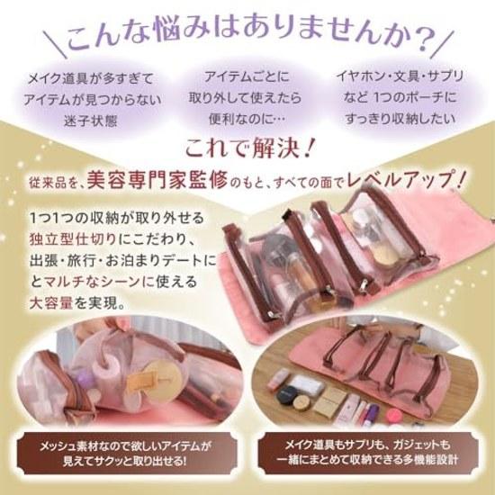 Makeup Pouch Travel Supervised Active Models Beauty expertsTrusted Japanese Brand Cosmetic Large Capacity Convenient Item Waterproof Foldable Hanging