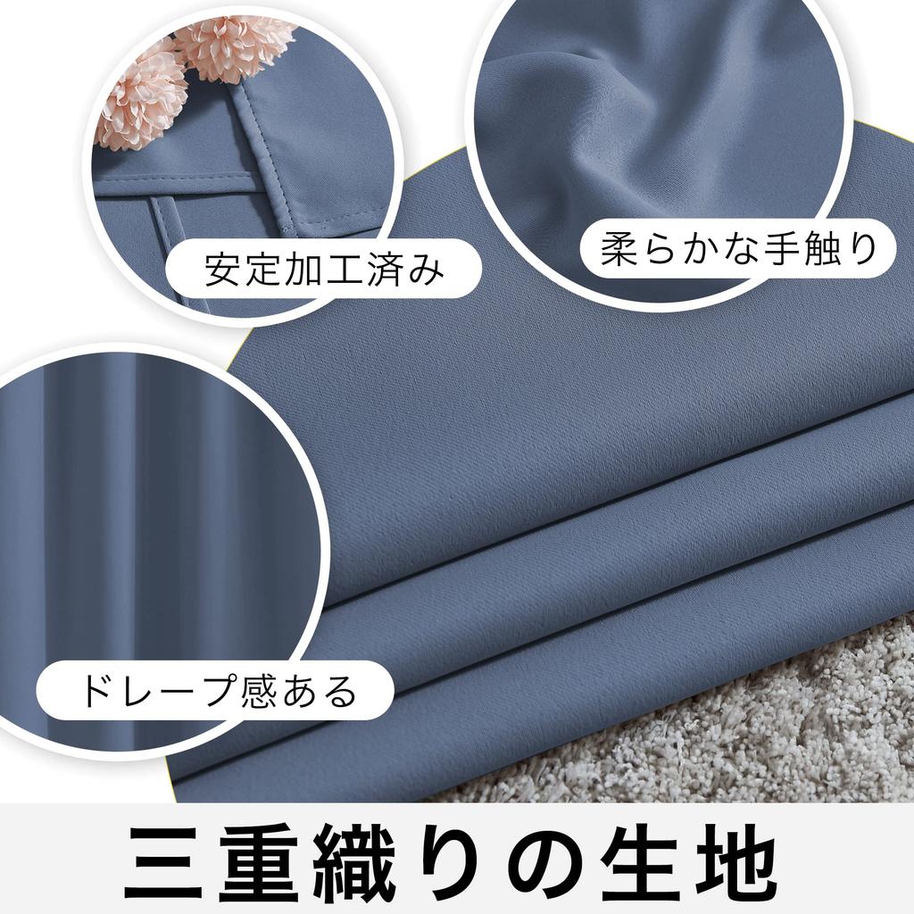 NICETOWN Blackout Solid Room Haze Set of 100cm Wide X 80cm Long Curtains, Color, Washable, Divider, Thick, Insulated, Blue, 2,