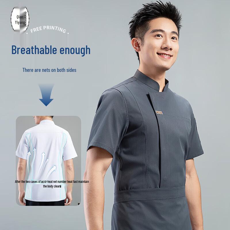 Короткий рукав Шеф-повара QIANYIYANG XL