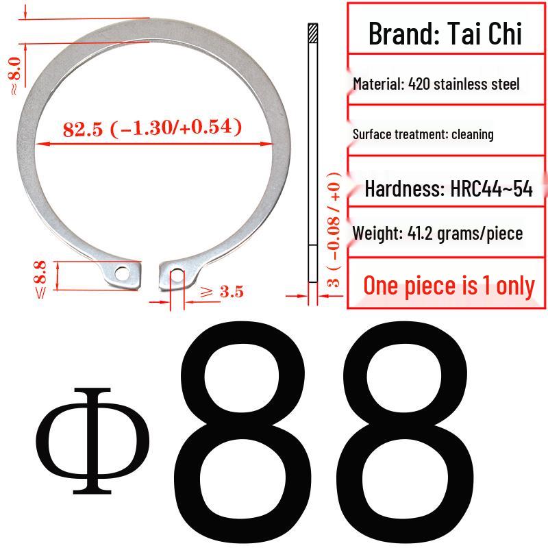 420 Stainless Steel Shaft Retaining Ring DIN471 (2Cr13)
