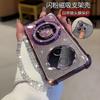 Applicable To the New Vivoy600pro Mobile Phone Case, Premium Light Luxury Women's Glitter V2561A Bracket Viv0 Ya 6