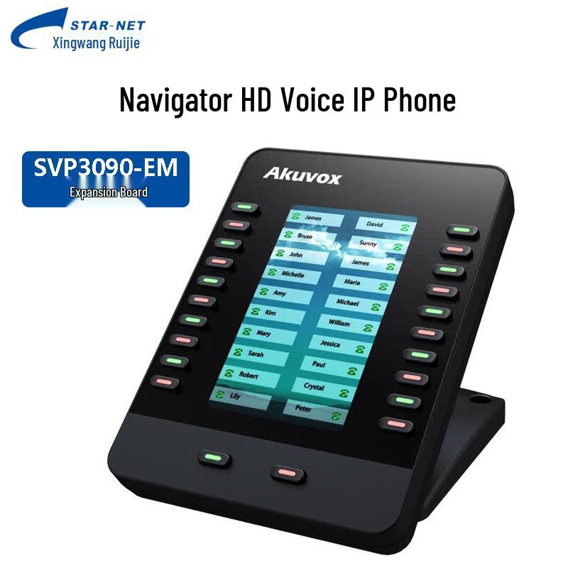 STAR-NET SVP3090 Series IP Phone (CN version)