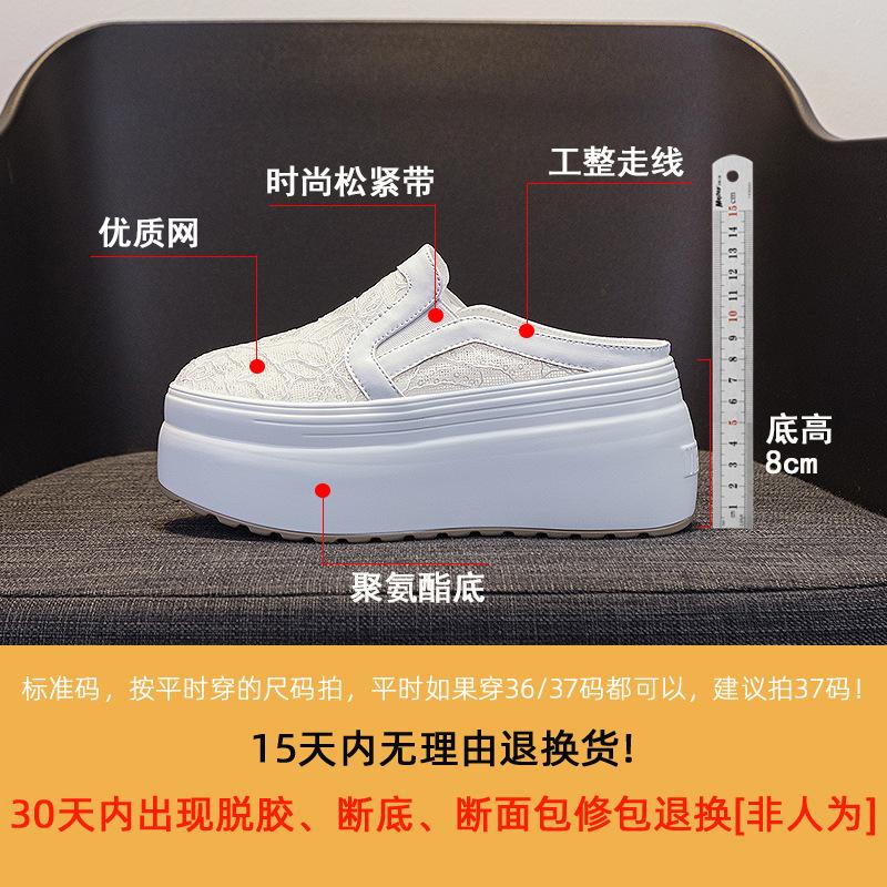 Fersenlose Halbschuhe Damen Baotou Sommer 2025 neu Spitze Pailletten atmungsaktiv Plateau Freizeitschuhe Modetrend