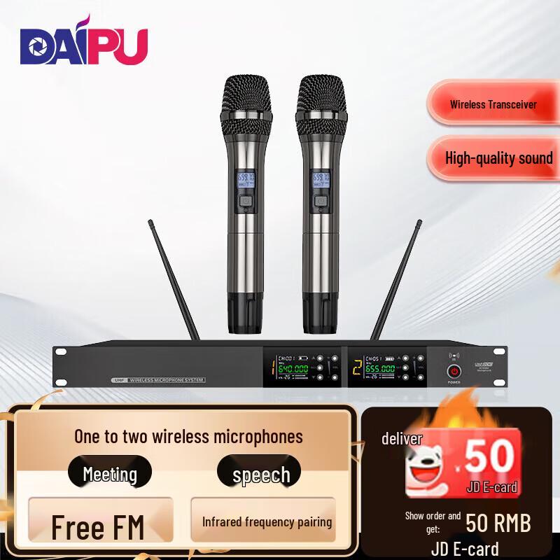 DAIPU Professional Wireless UHF Conference Microphone System (CN version)