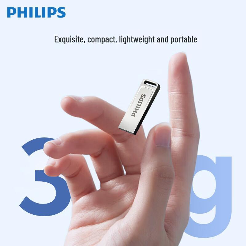 Philips Universal Metal USB Flash Drive