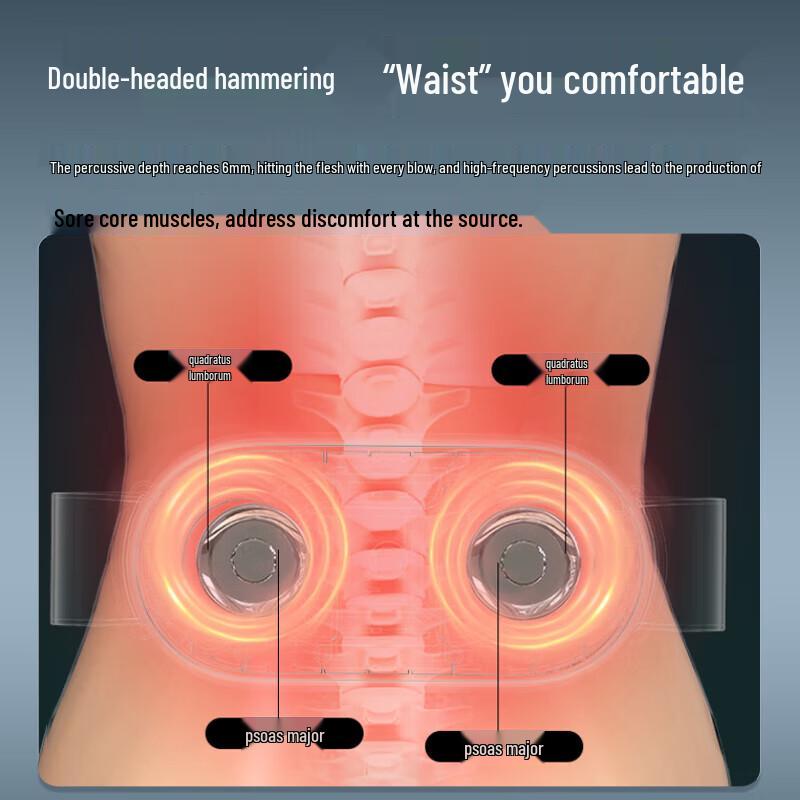 Hozheng Dual-Head Waist Massager with Remote Control