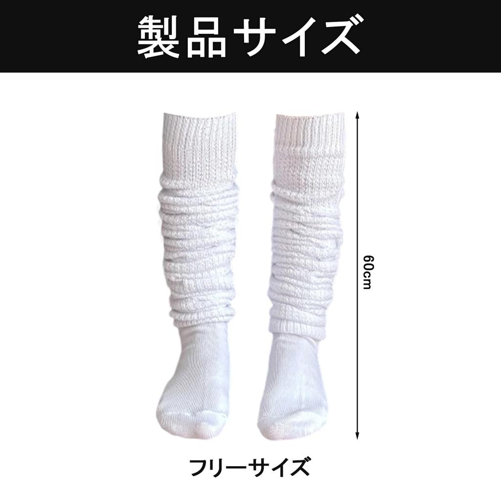 Alaiyaky Super Loose High Socks for School Junior and High School Cold Indoor JK Solid Commuting Socks, White, 40cm-120cm, Uniforms, Girls, Cute,