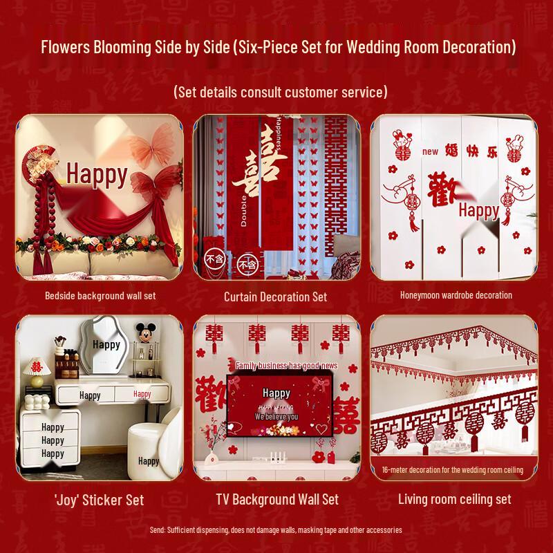 Wedding Bedside Wall Decor Set
