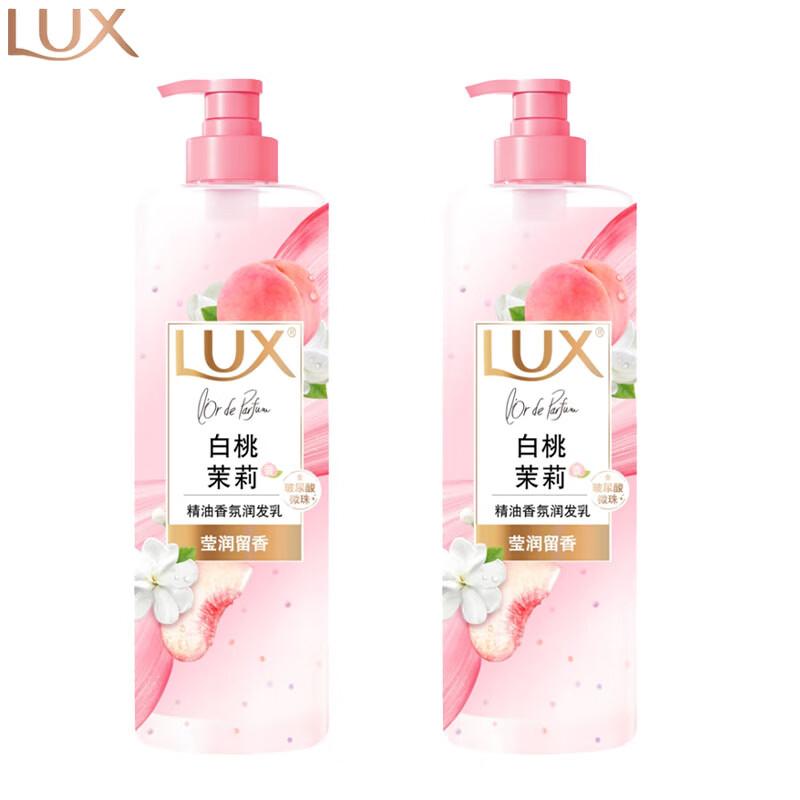 LUX Smooth & Shine Nourishing Conditioner (White Peach & Jasmine, 2x470ml)