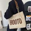 Large Capacity Canvas Tote Bag For College Students Elegant Soft Pu Material Available In Black White Brown And Coffee Colors