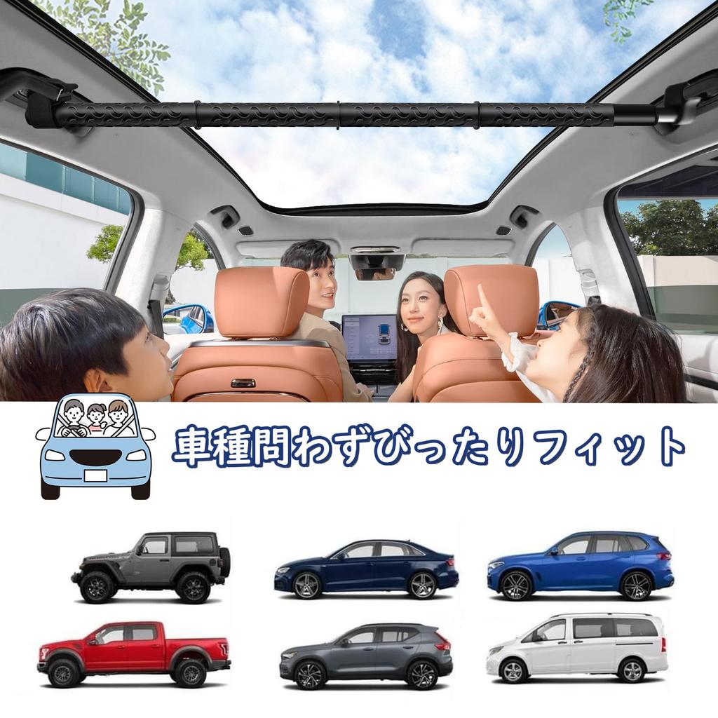 Vevesoas Car Hanger Interior Adjustable Length No Tools Easy Retractable Clothes Hanger for Car Suitable for Fishing Ceiling and Tents Set of Bar,