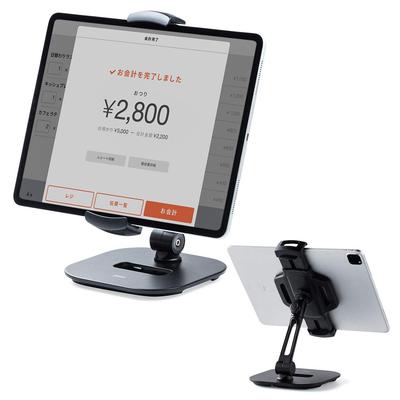 Sanwa Direct iPad Tablet Arm Stand Compatible with Inches Angle Adjustment Rotation Black 6-13 100-LATAB013BK