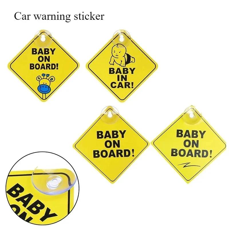 Baby On Board Safety Car Window Suction Cup Yellow Warning Sign Accessor Driving Accessor Car Sticker