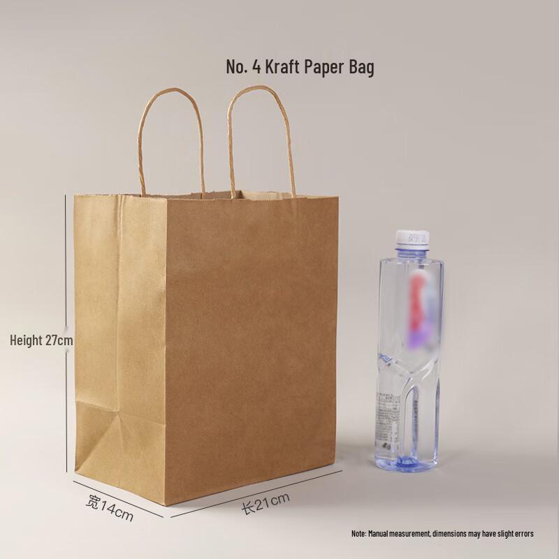 Kraft Paper Takeout Carrier Bags