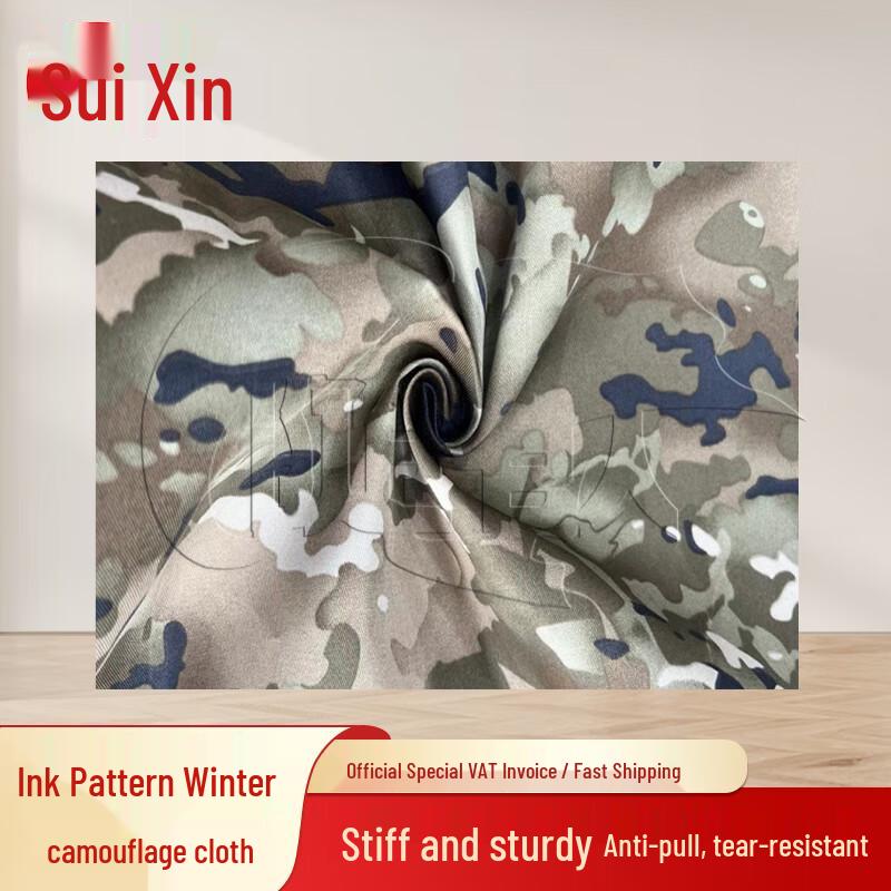 

Camouflage Fabric Roll for DIY & Tablecloths