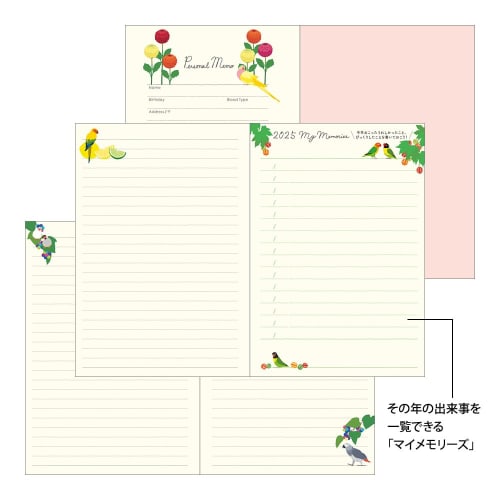 Midori Pocket Diary Notebook 2025 B6 Weekly Bird Pattern 22311006 (Starting from January 2025)