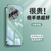 Applicable to Huawei pura90pro mobile phone case pura90 ice crystal glass case pura80/70 anti-drop with lens film