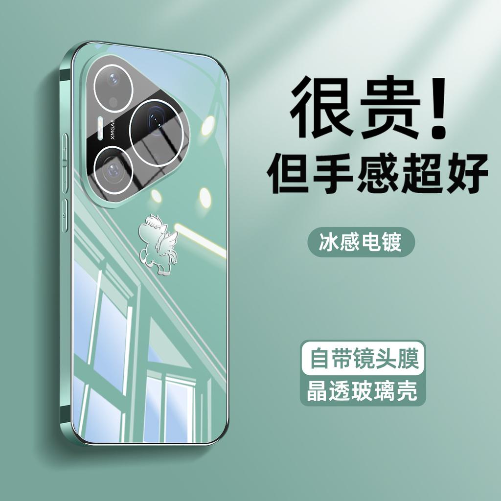 Applicable to Huawei pura90pro mobile phone case pura90 ice crystal glass case pura80/70 anti-drop with lens film