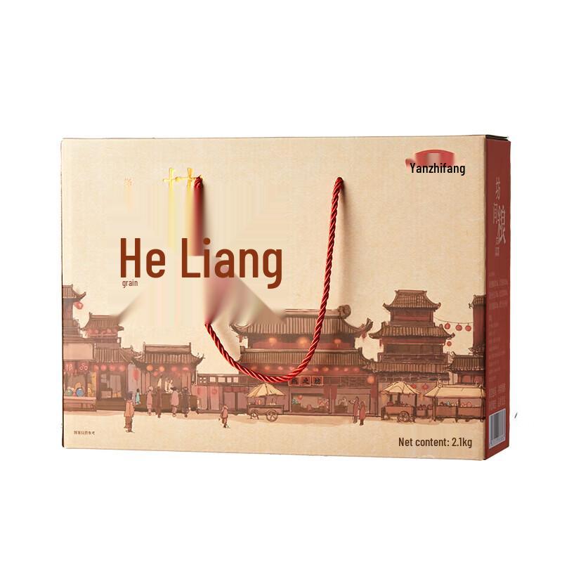Yanzhifang Grain Products Gift Box
