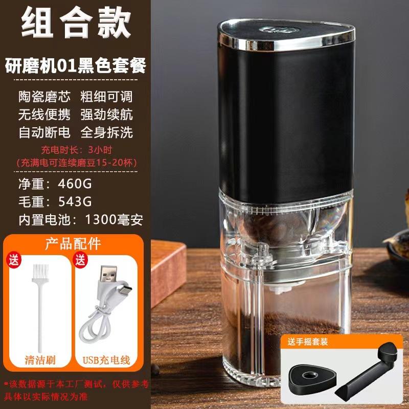 USB Rechargeable Portable Coffee Grinder Stainless Steel Ceramic Burr Grinder Adjustable Coarse Fine Grinding Travel Camping Use
