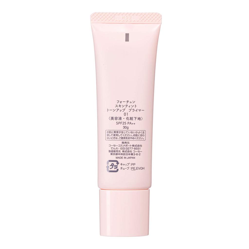 FORTUNE KOSE Skin Tint Tone-Up Primer 01 Makeup Base SPF25 PA++ Natural Beige 30g (x 1)