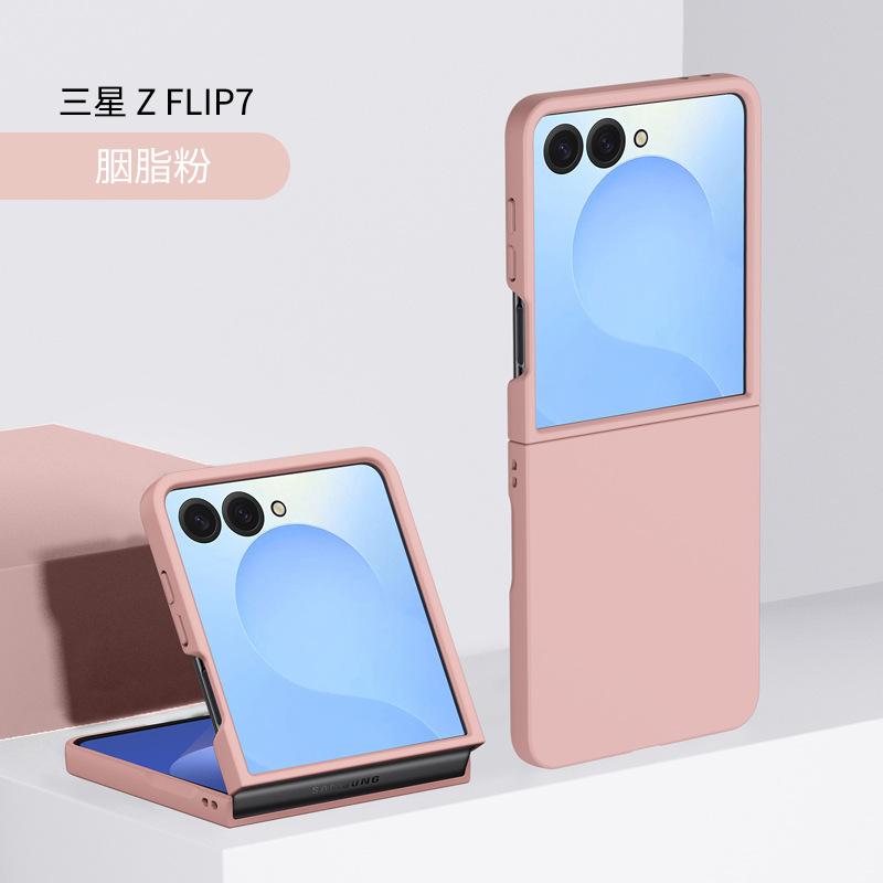 Applicable to Samsung Z FliP8 folding mobile phone case, skin feel Z FliP7 matte men's and women's ZFliP6 anti-drop protective case