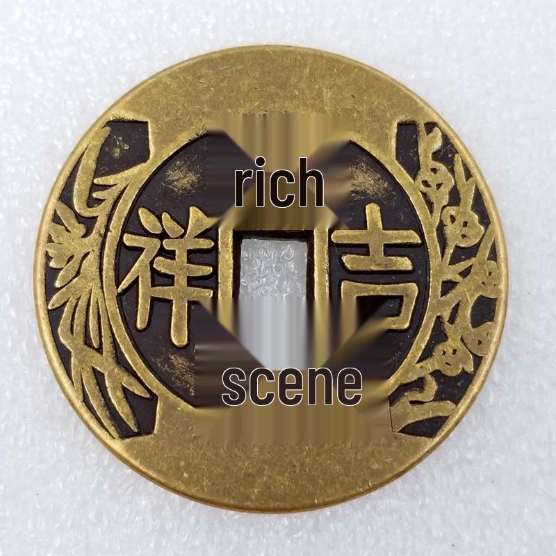 Antique 43mm Copper Coin: Five Emperors, Wealth & Auspiciousness No