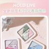 HOLD LIVE - 5 Farben Lidschattenpalette - H08