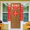 Chinese Antithetical Couplet New Year Home Gardening Home Decoration The Year of The Dragon Decorative Ornaments