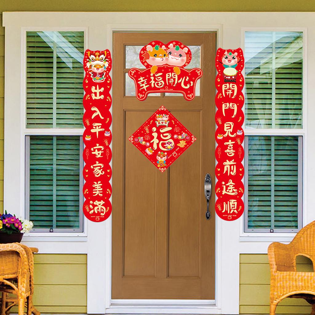 Chinese Antithetical Couplet New Year Home Gardening Home Decoration The Year of The Dragon Decorative Ornaments