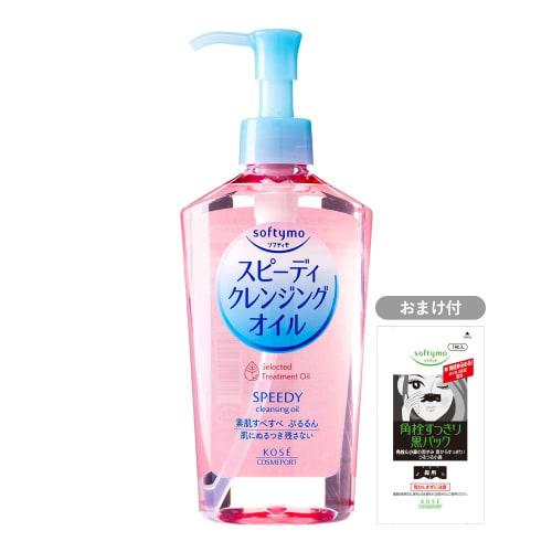 

KOSE Softimo Speedy Cleansing Oil 230 мл + бонус включен