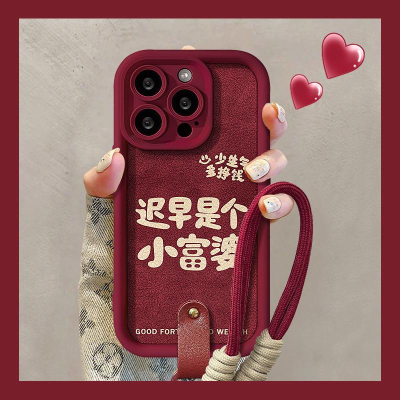 Sooner or Later, the Rich Woman Lanyard Is Suitable for Apple 16PRO Mobile Phone Case 15 New Year's Lambskin 14 Huawei All-inclusive Anti-drop 7.