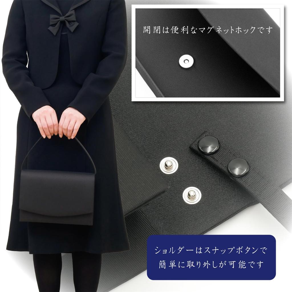 Stil Fukusa Formelles Tasche Set (3-teiliges Set) (Hergestellt in Kyoto) Damen Schwarz (Inklusive Fukusa und Gebetskettenetui) Geeignet für Beerdigungen, Eingang