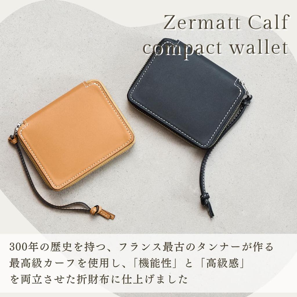 SOPO SO38 (Camel) - Bi-fold wallet, round, mini, compact, slim, for men and women, made of leather and made in Japan.