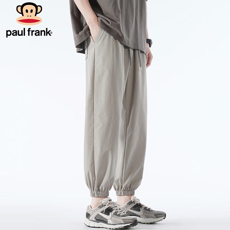 Paul Frank Men's Ice Silk Quick-Dry Cropped Casual Pants