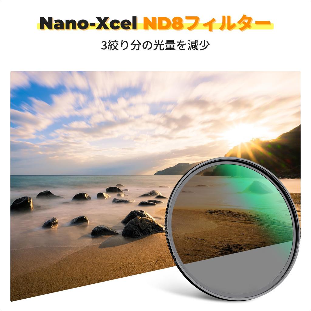 Concept 55mm ND8 Light Control Optical Glass with Thin Water and Oil Repellent K&F Filter, Multi-Layer Coating, Frame, (NANO-X Series) [Manufacturer