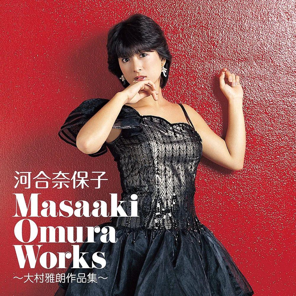 

[USED] Naoko Kawai