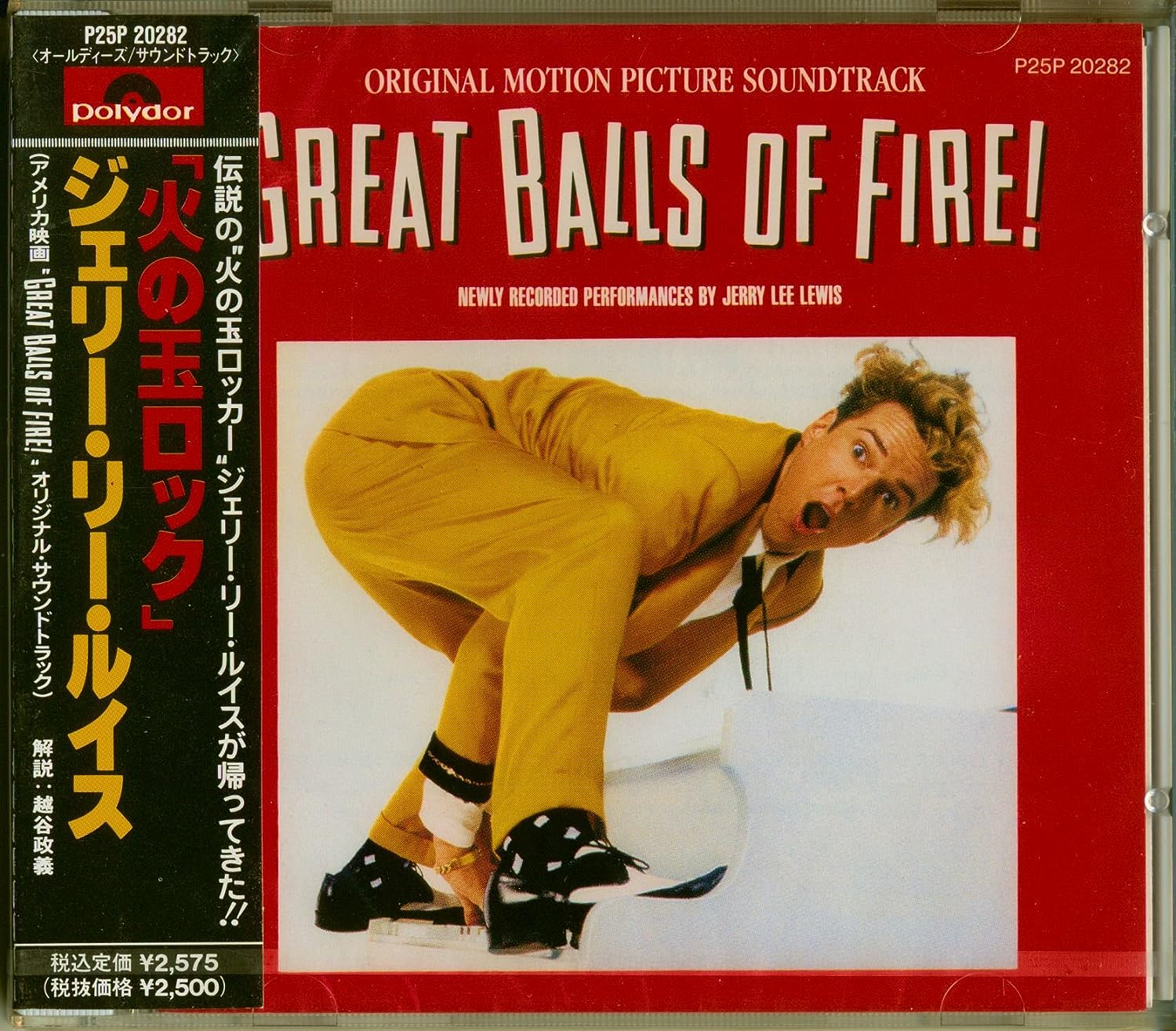 

CD JERRY LEE LEWIS - Great balls of fire P25P20282 Polydor 1989 Japan Rock Used